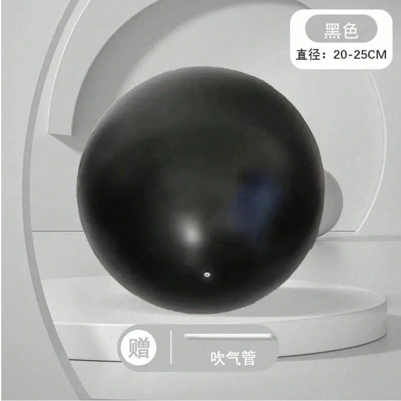PVC Mini Fitness Pilates Ball